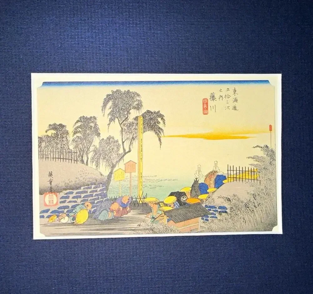 Vintage Japanese Hiroshige Fujikawa Tokaido Woodblock Art Postcard Matted Japan